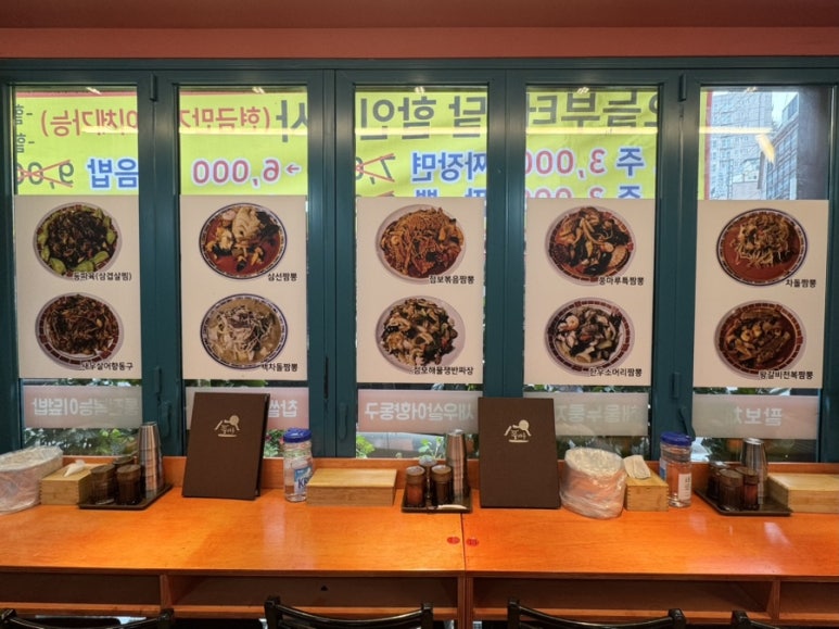 쭝마루 이미지