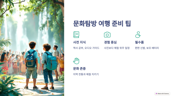 문화밧데리 이미지