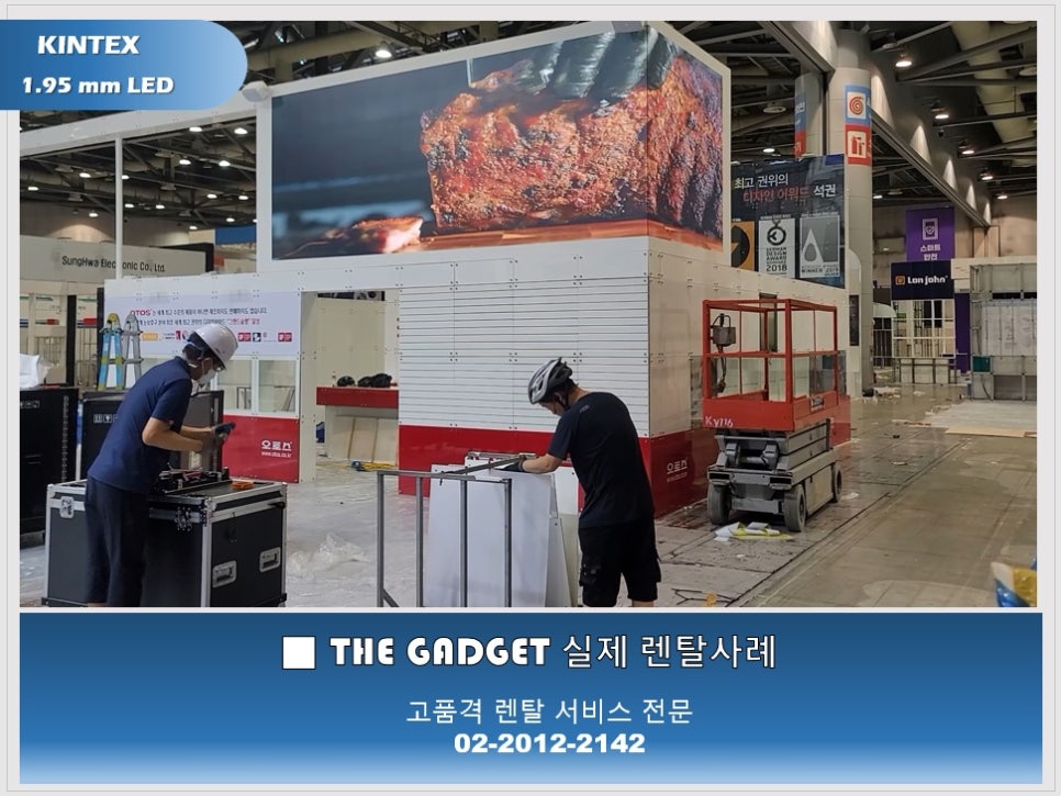 가제트네트웍스 이미지