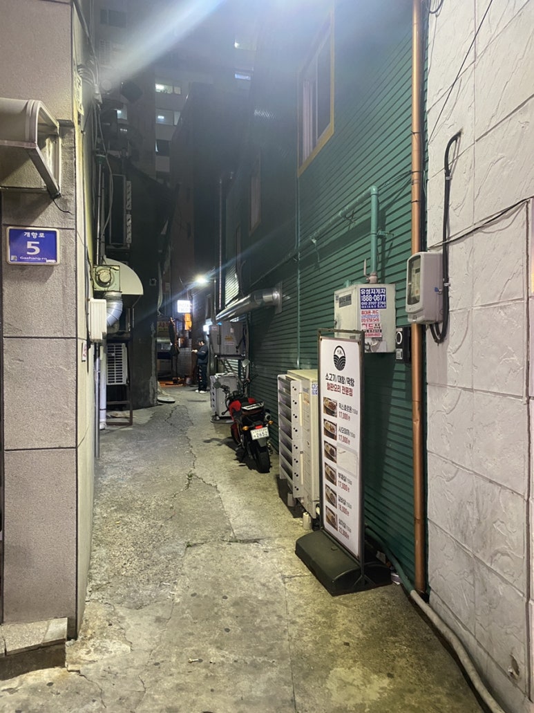 백스트리트415 이미지