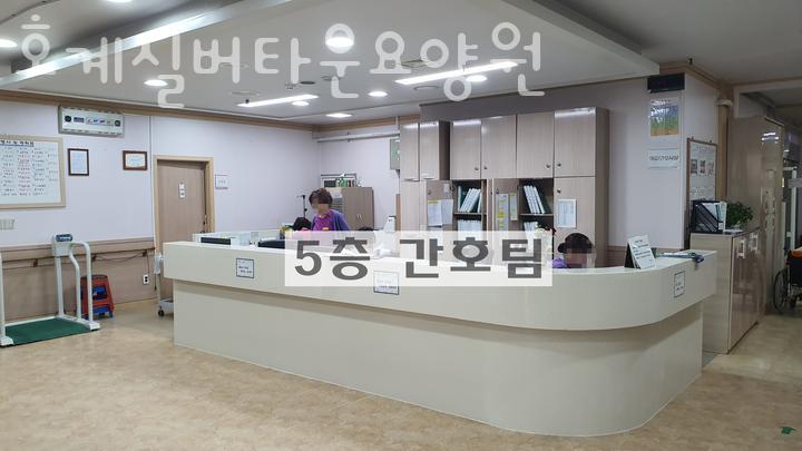 호계실버타운요양원 이미지