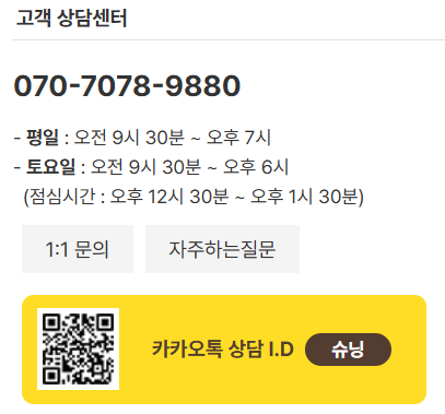 슈닝 이미지