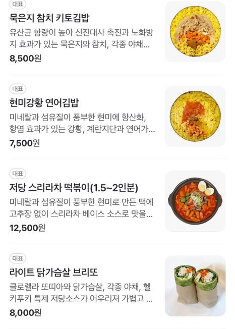 헬키 푸키 방이점 이미지