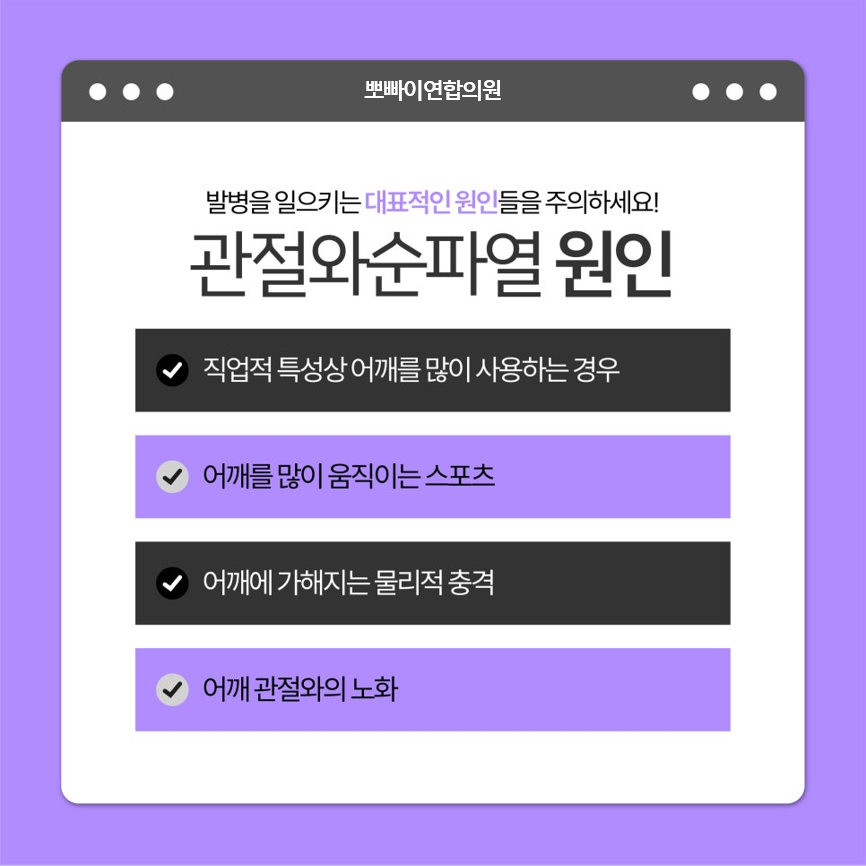 연합정형외과의원 이미지