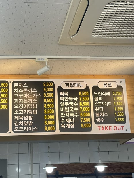 꼬마김밥나라 이미지