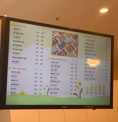 몬도커피츄러스 미아사거리점 이미지