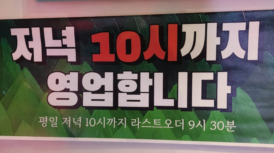 모범반점 이미지