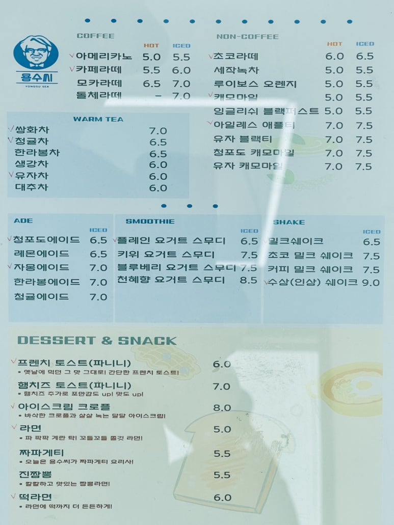 카페반달 이미지