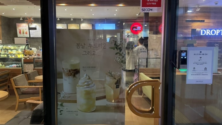 드롭탑울산 이미지
