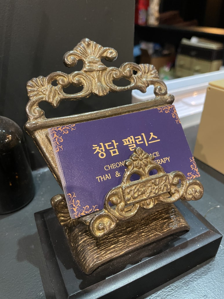 아주마사지샵 이미지