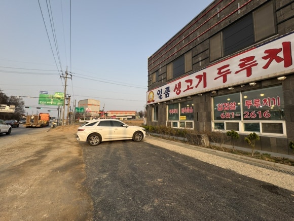 일품생고기두루치기 이미지