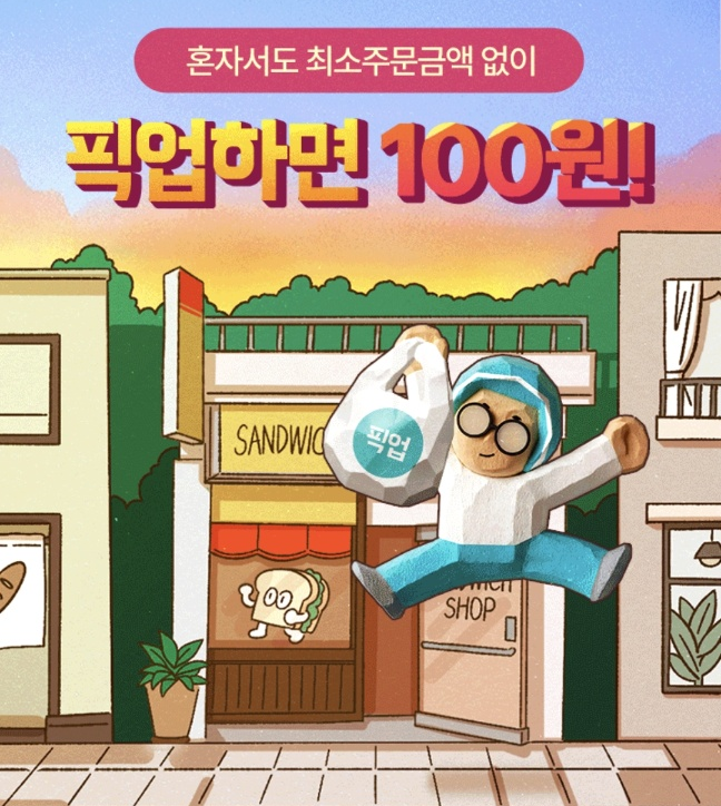 명랑클럽 이미지