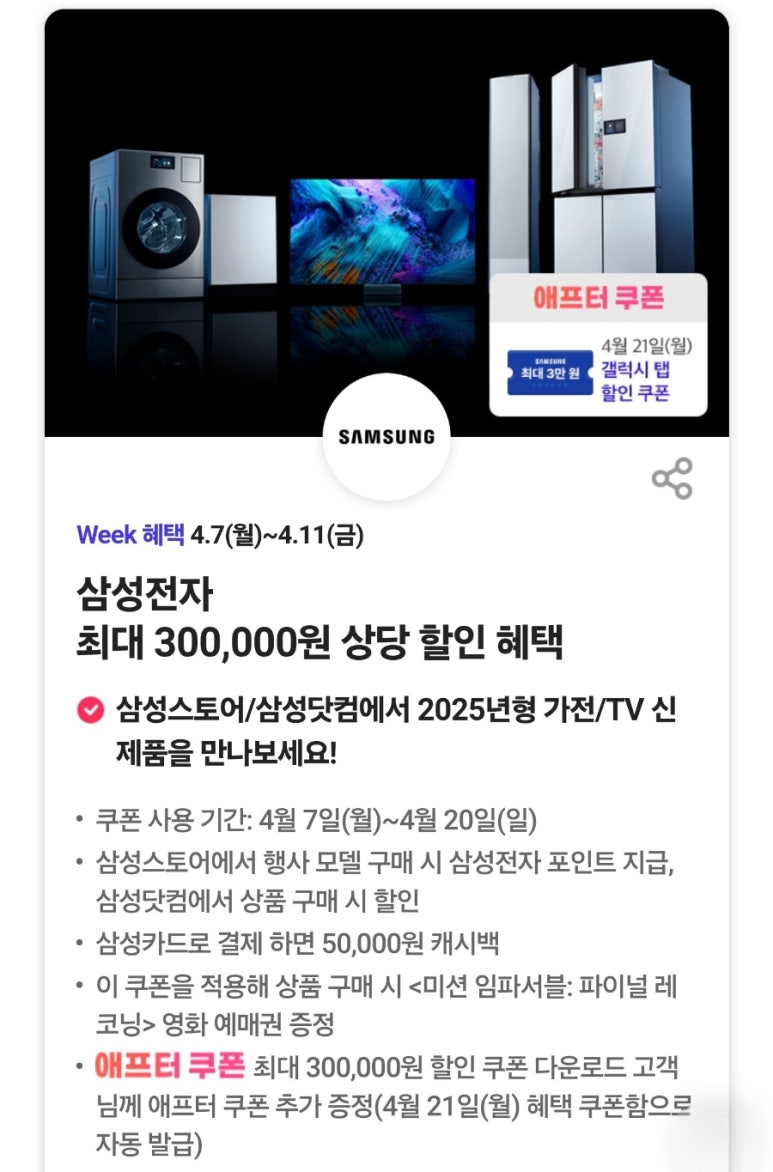 북SKT 이미지