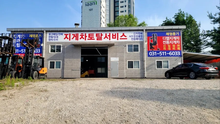 화도중기 이미지