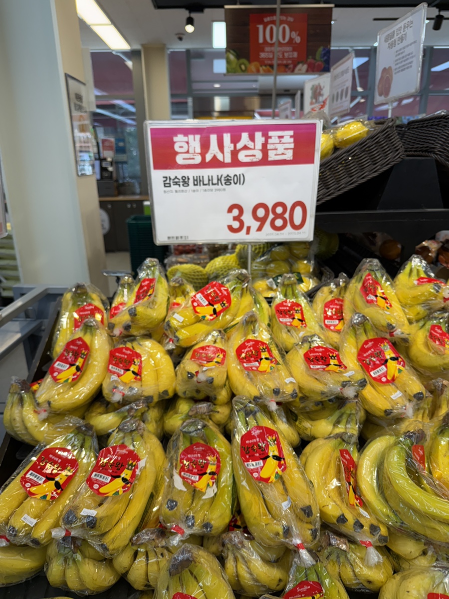 이마트에브리데이 광교하동점 이미지
