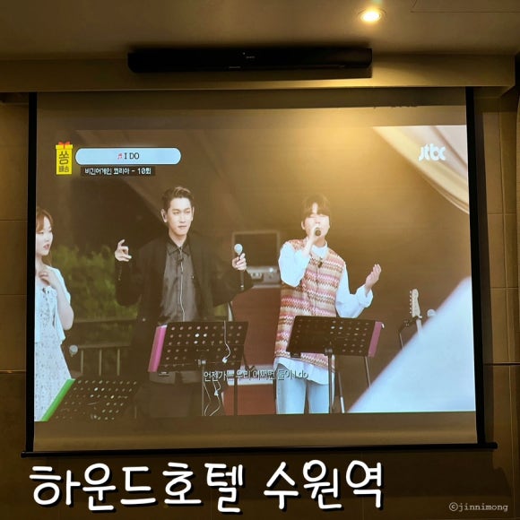 수원하운드호텔 이미지