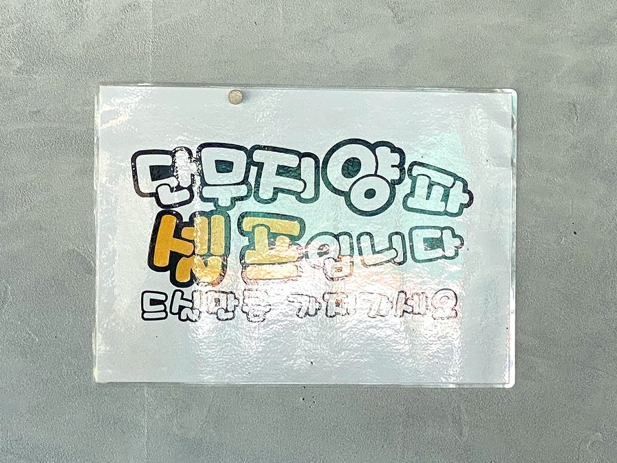 가은짬뽕 이미지