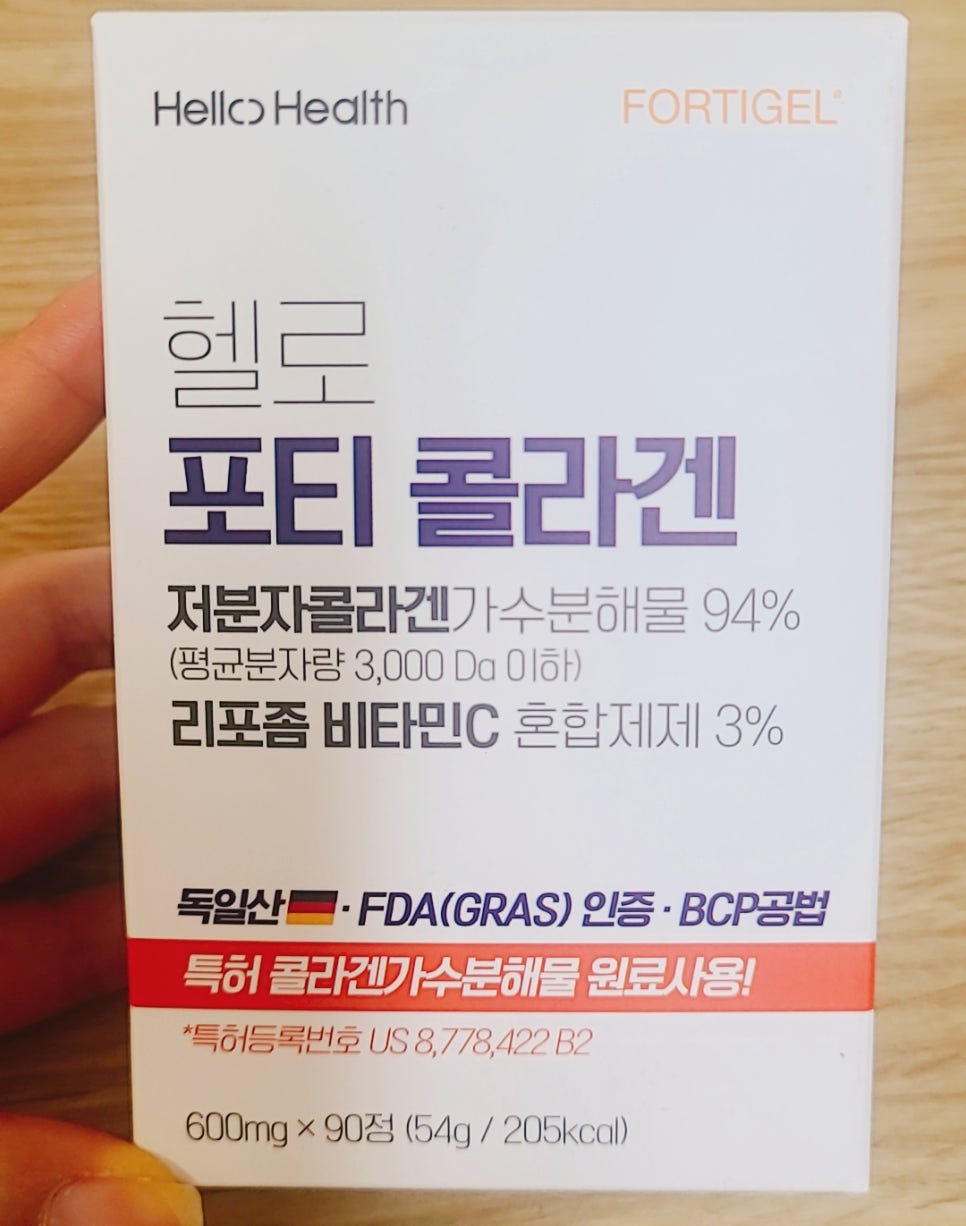 포티스토어 이미지
