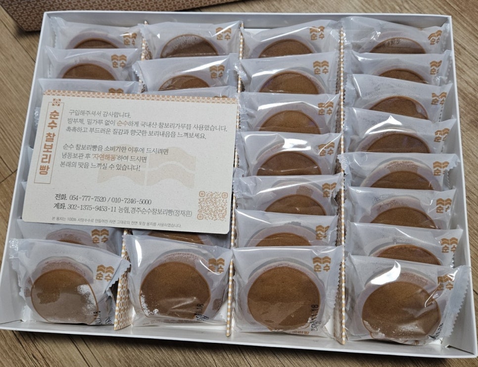 황오당 이미지