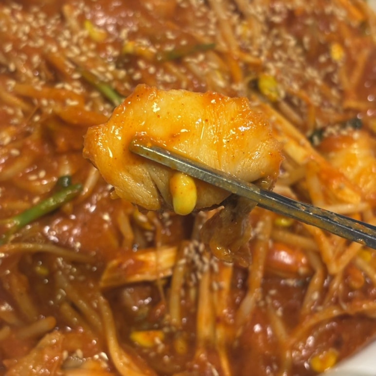 명자네아구찜수영 이미지