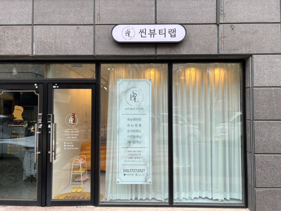 씬랩 이미지