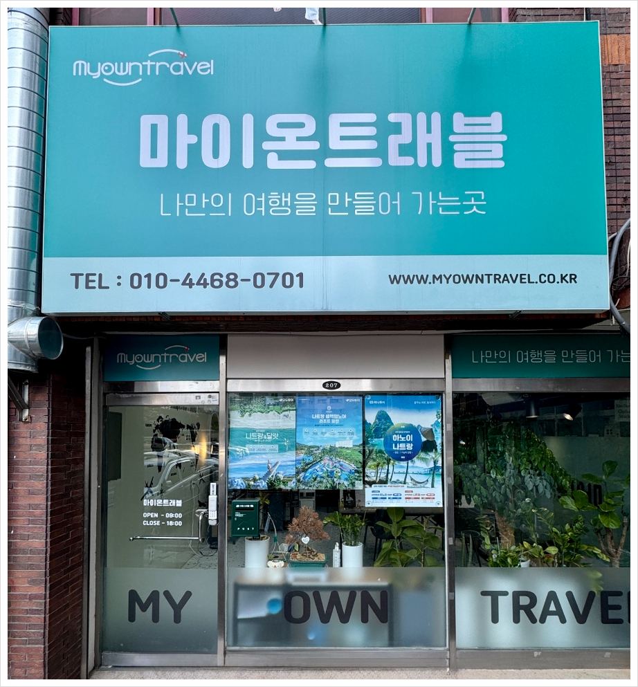 마이온 이미지