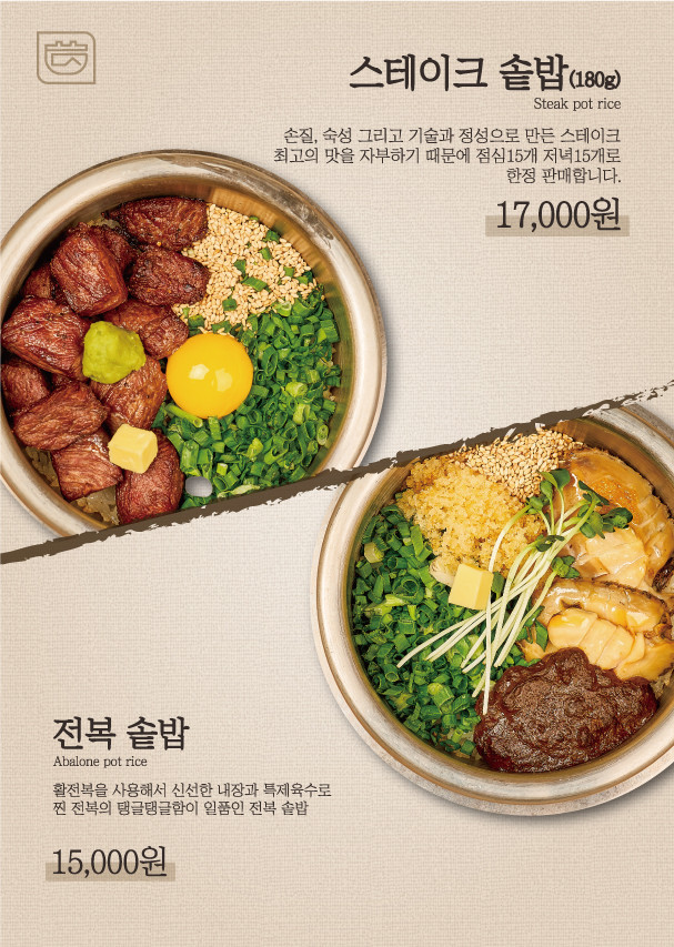 담솥 신촌점 이미지