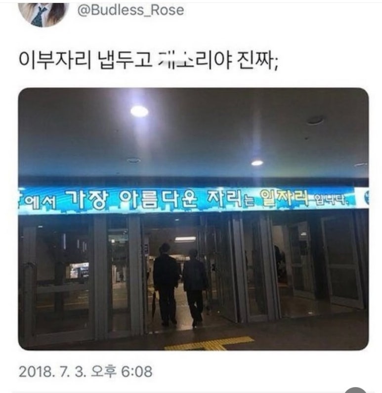 이부자리 이미지