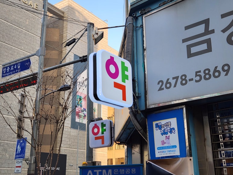 온누리애드 이미지