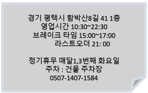 모한집 이미지