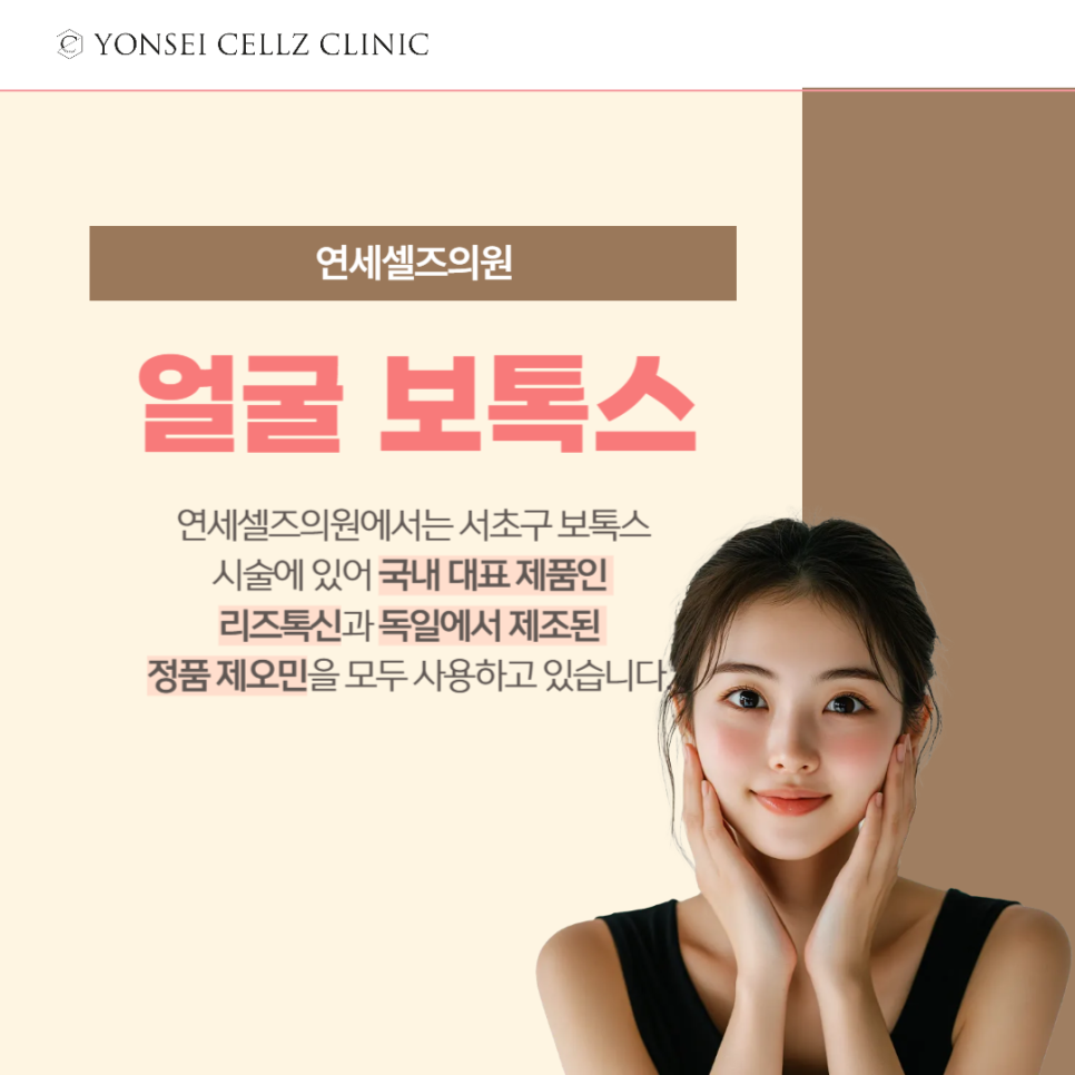 연세리즈의원 이미지