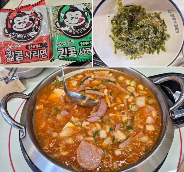 킹콩치킨 이미지