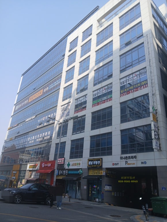 능곡제일한의원 이미지