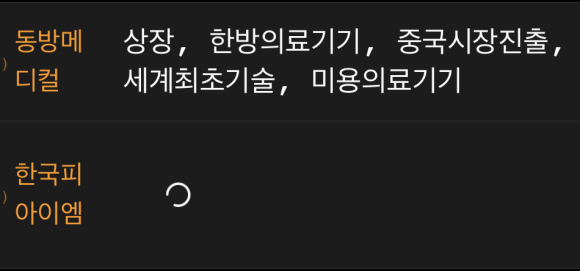 에이치아이 글로벌 이미지