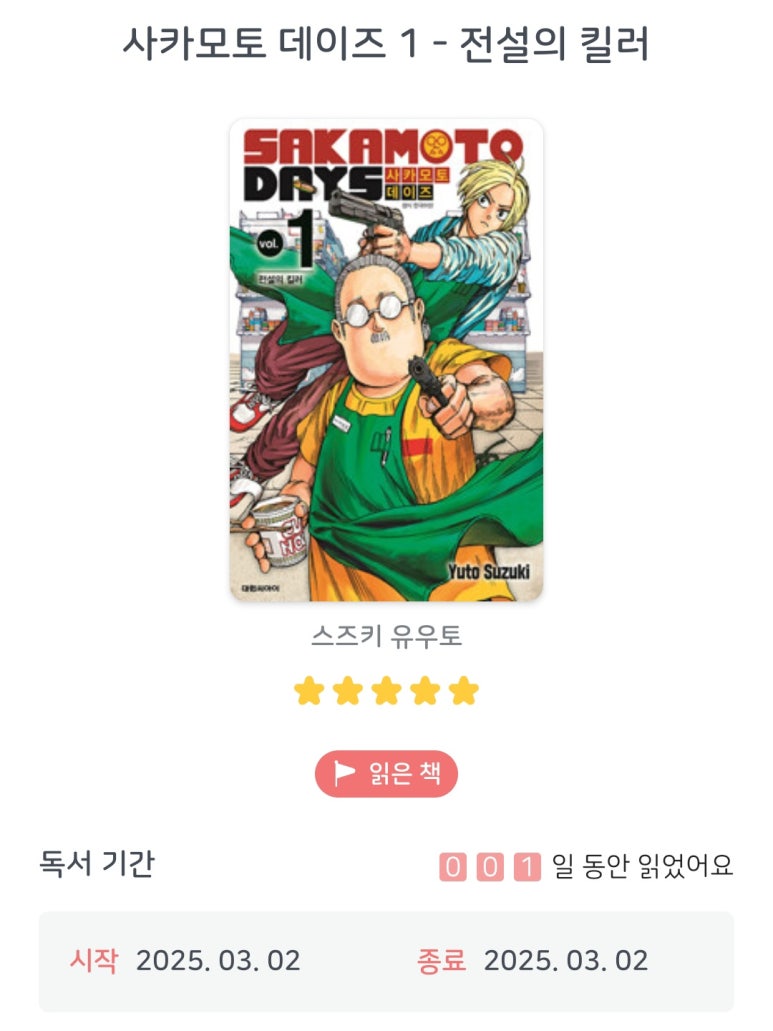 씨아이상점 이미지