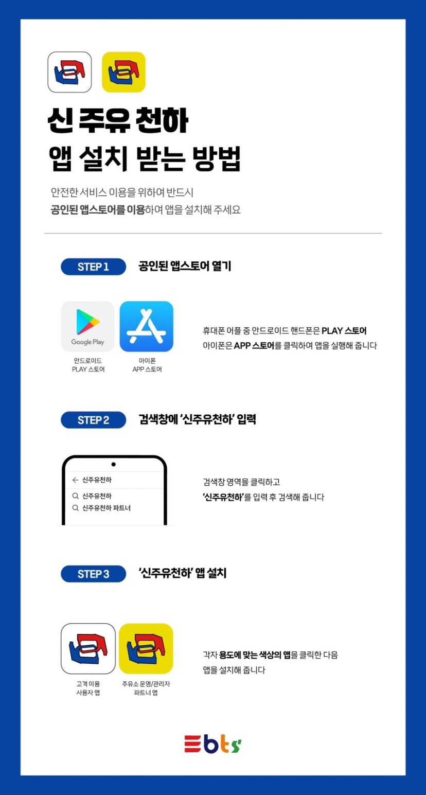 시니어복지사회적협동조합 이미지