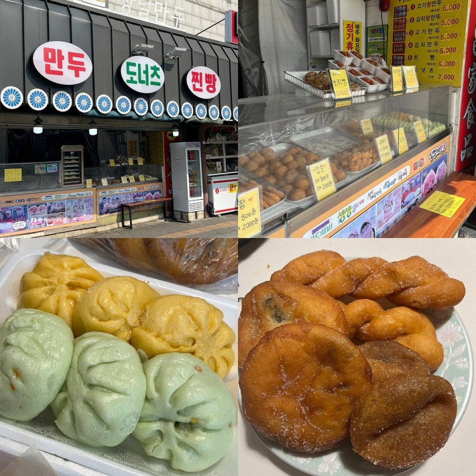 지동야채 이미지