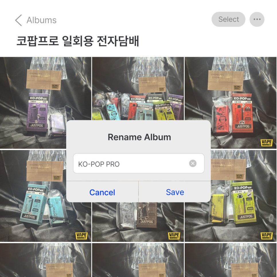 에코전자담배 이미지