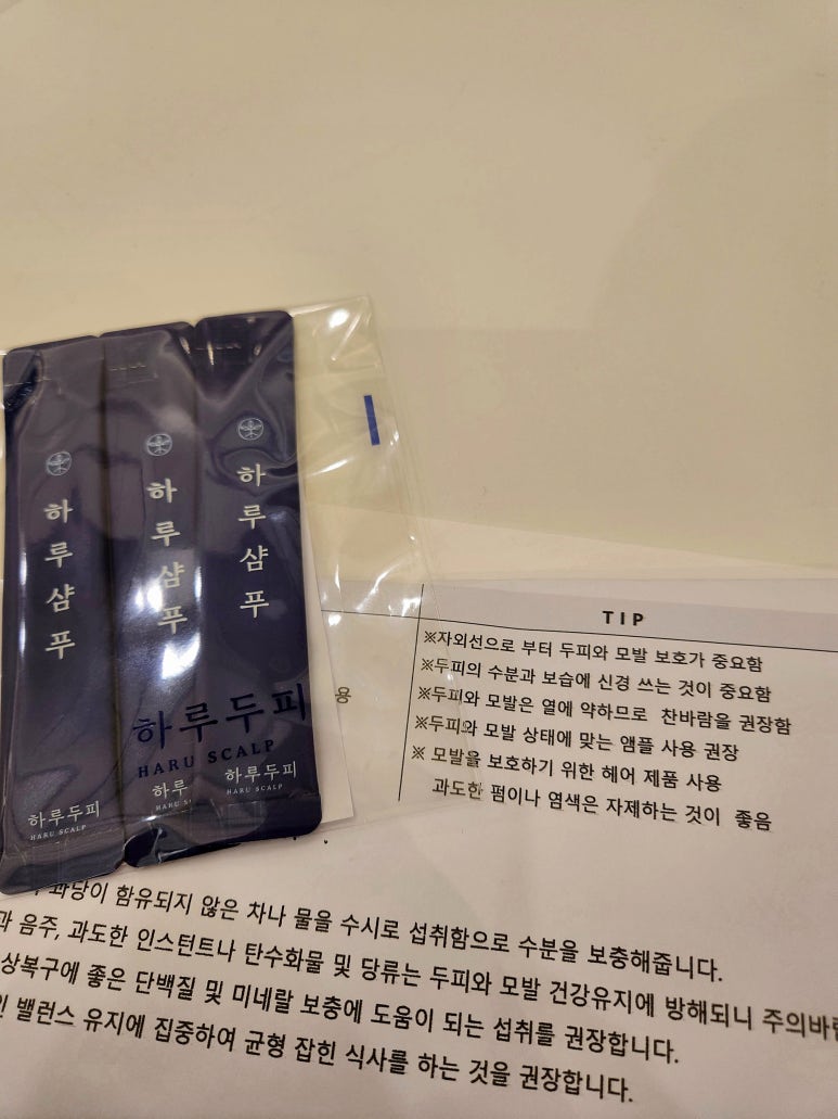 하루두피 대전유성점 이미지