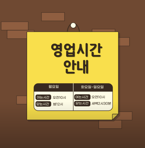 한남불고기 이미지