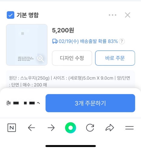 이오비즈 이미지