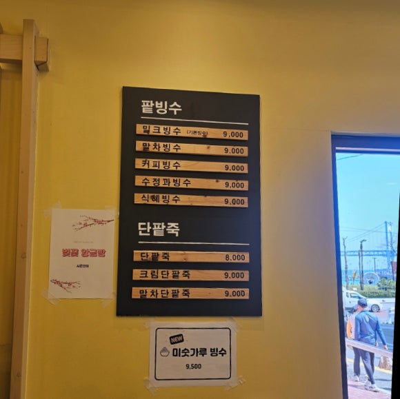 홍옥당 이미지