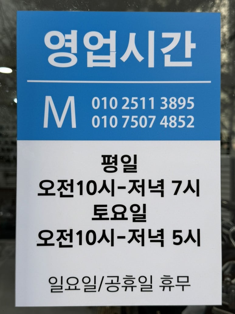 구두명품종합병원 이미지