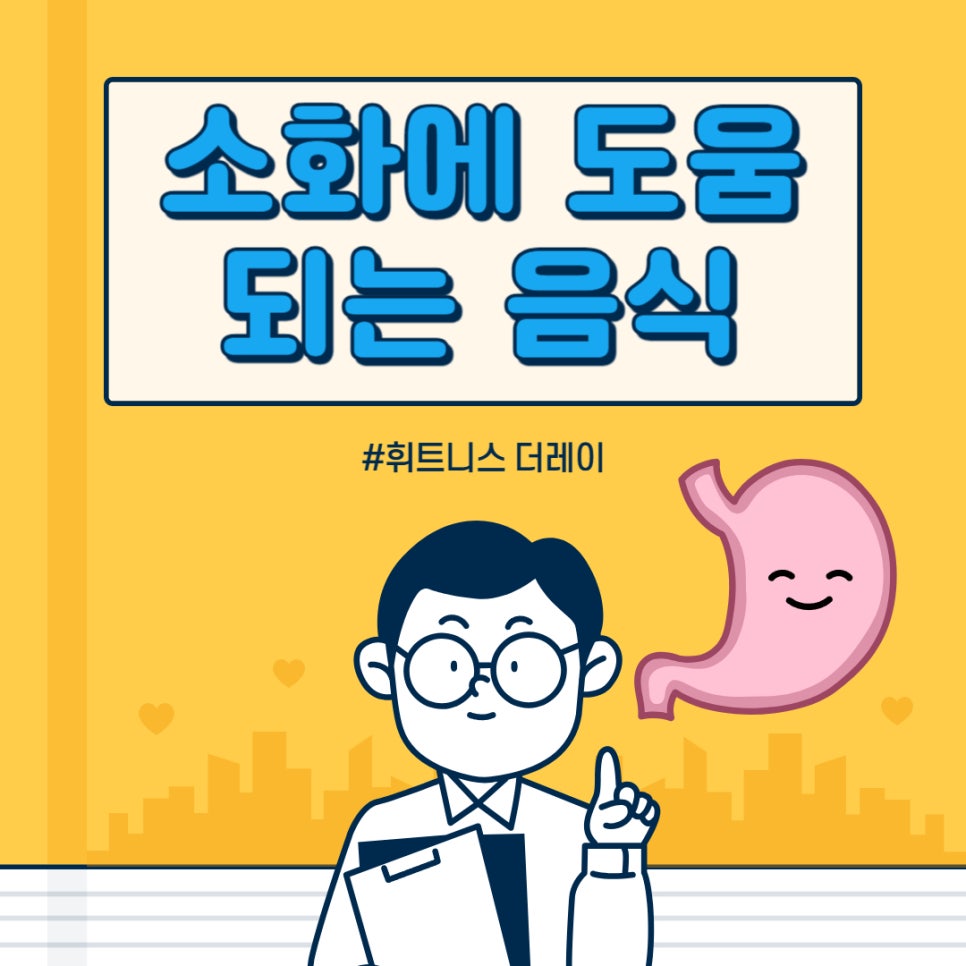 휘트니스더레이 이미지