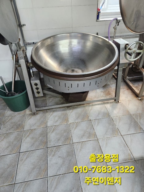 주연이엔지 이미지