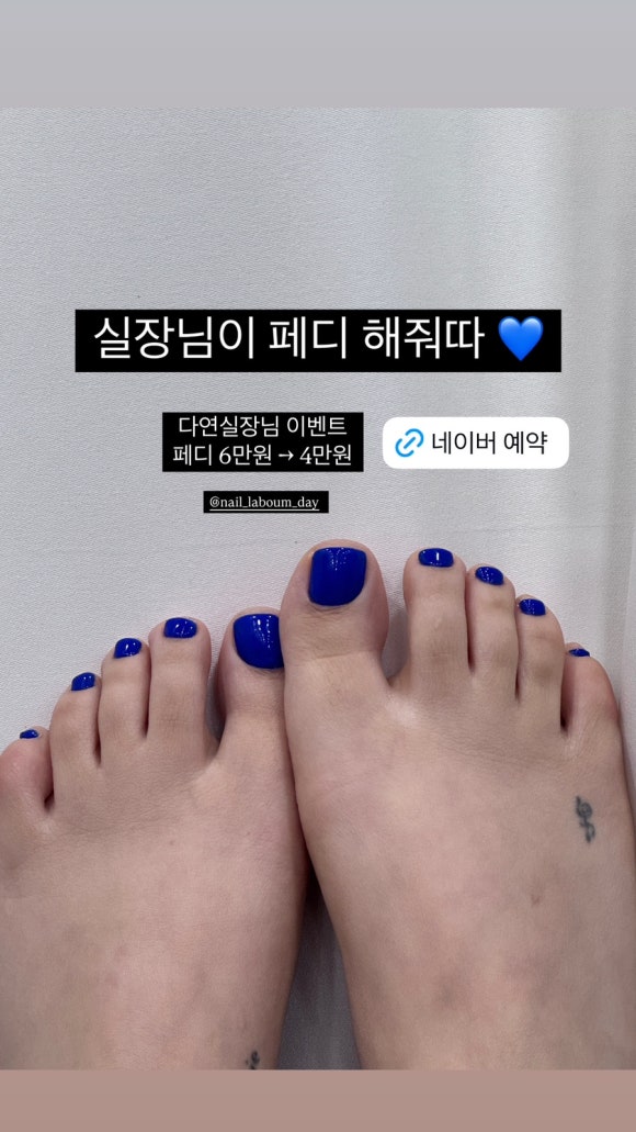 네일라붐 이미지
