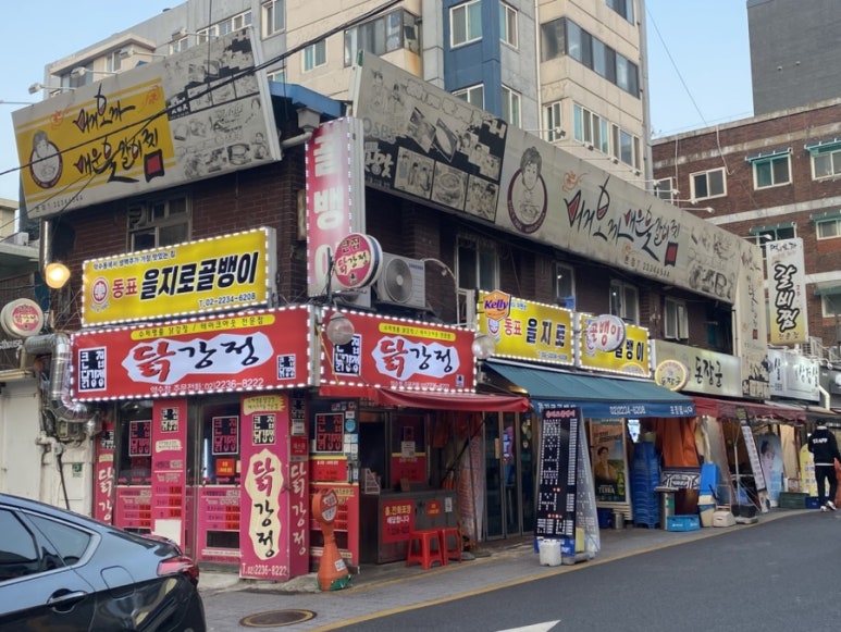 머거보까 이미지