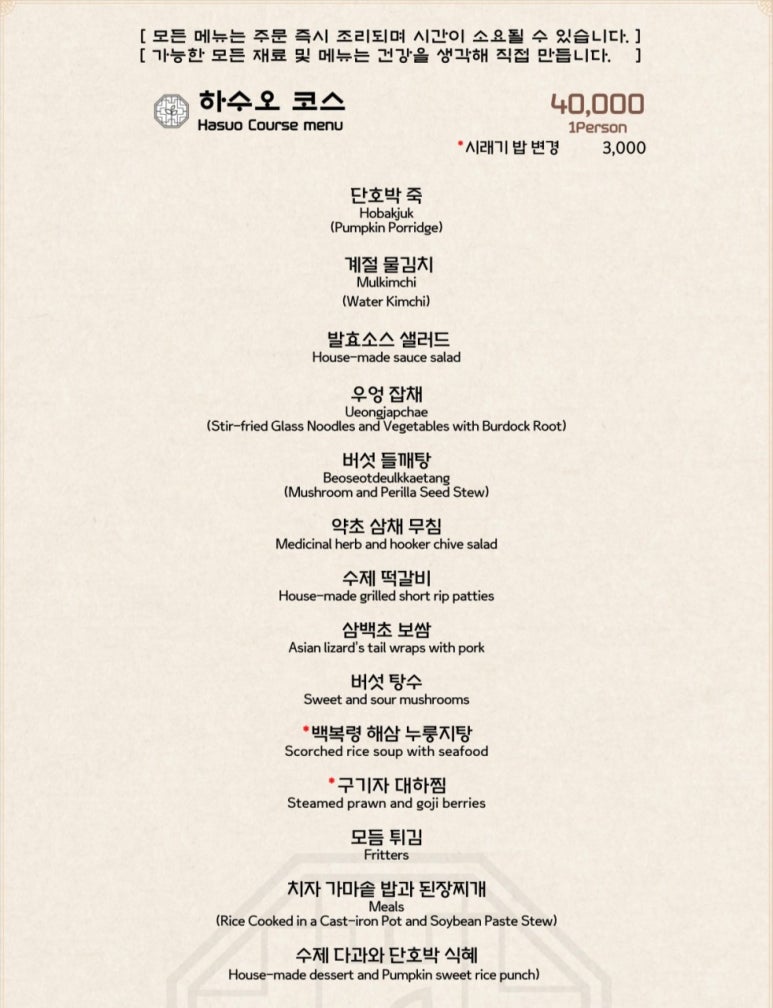 산드레 이미지