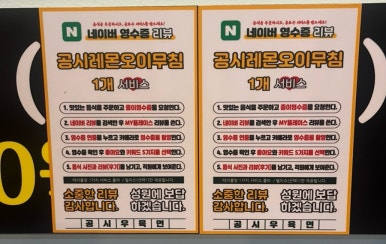 딩타이훠궈 이미지