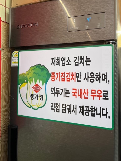 3일한우국밥 역삼직영점 이미지